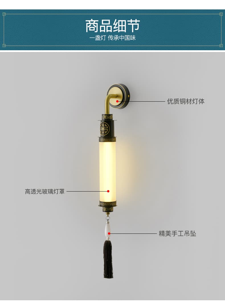 6031 đèn tường toàn đồng Phúc Lộc