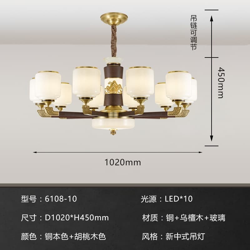AY-A6108-10 유리 갓