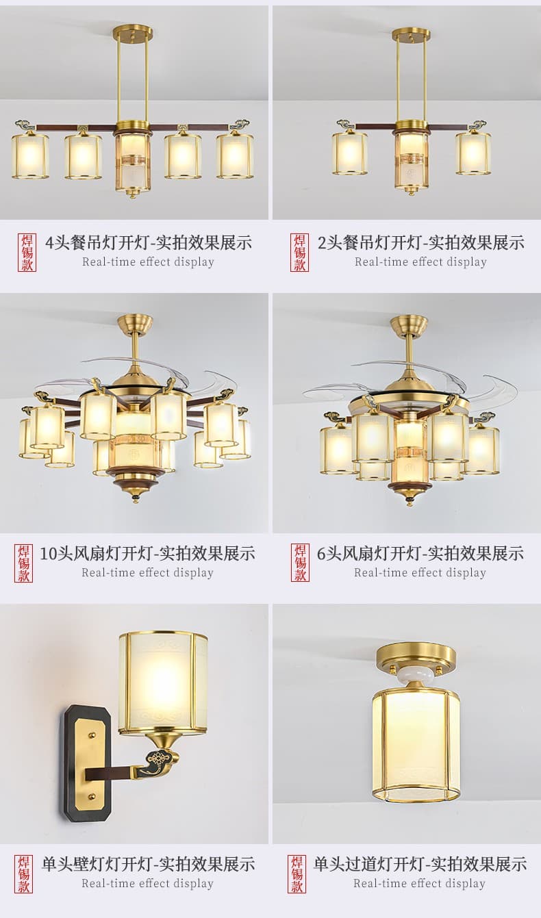 8819 Copper + Wood Fan Light