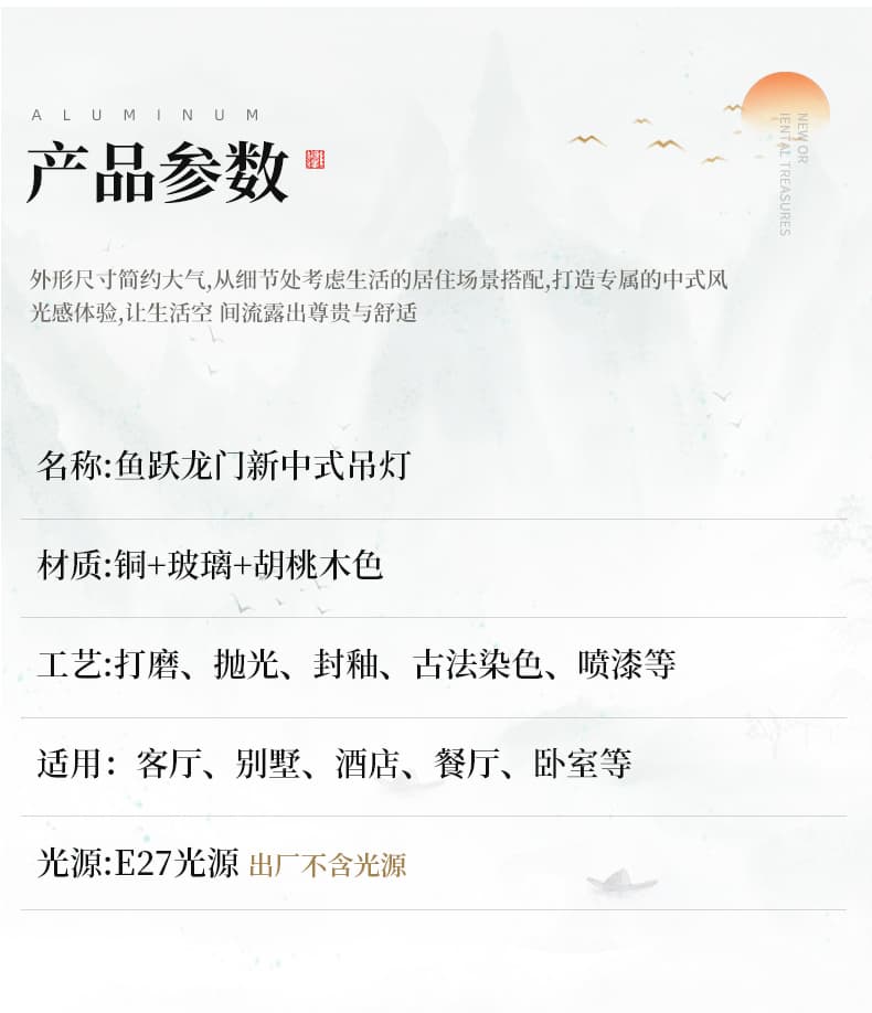 8891 구리+나무 선풍기등