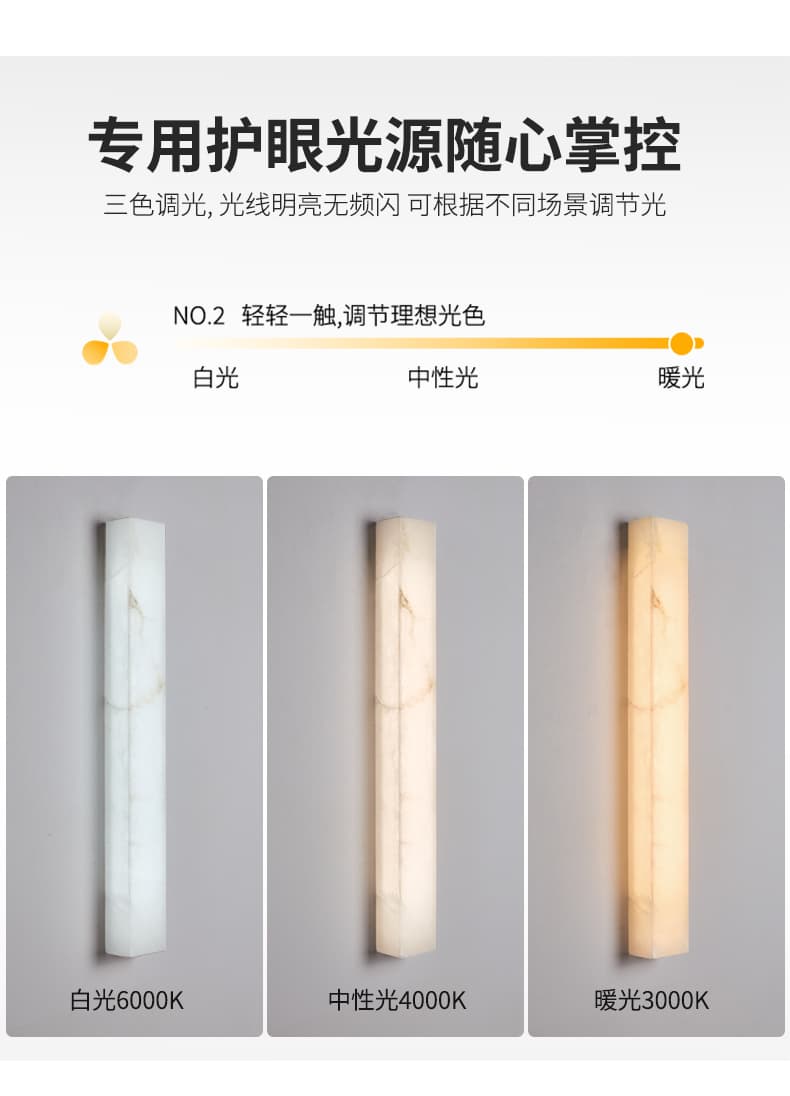 6065 Square/Marble Wall Lamp
