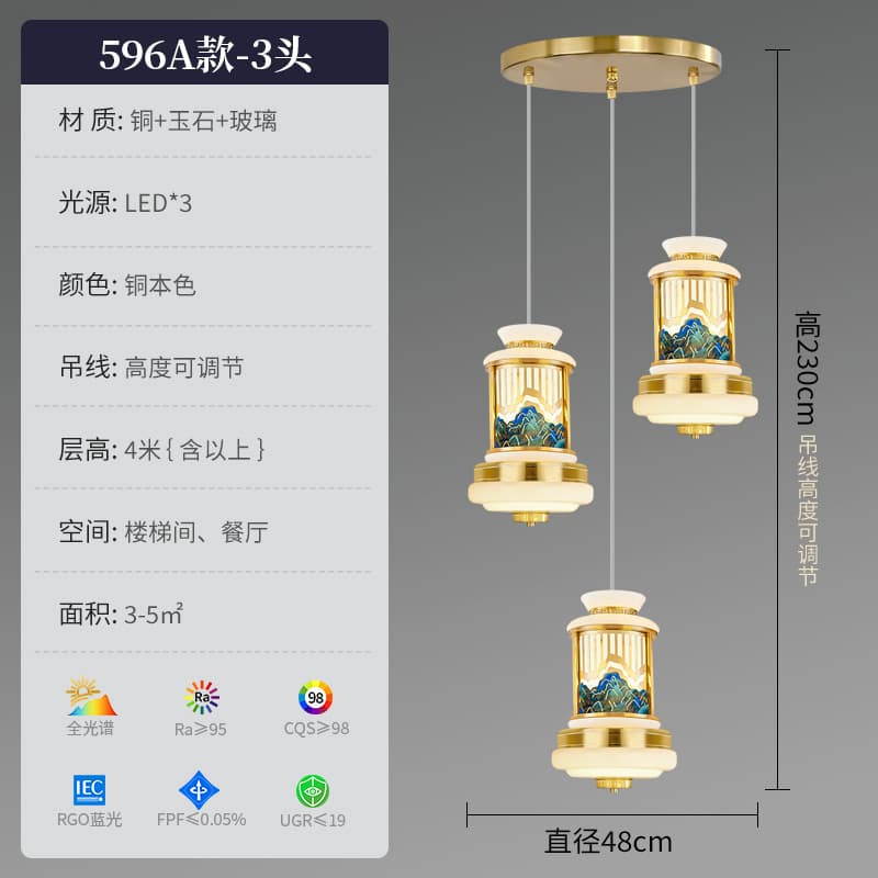 596Aスタイル階段灯