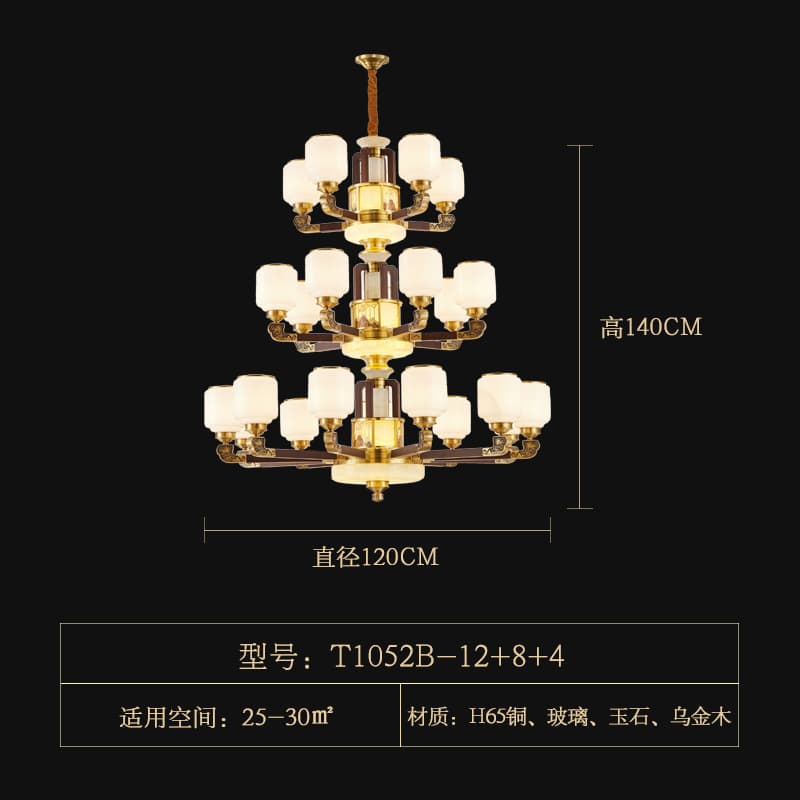 1052-12+8+4 ulo na salamin lampshade