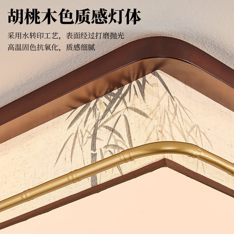 CZ18056 Ceiling Light