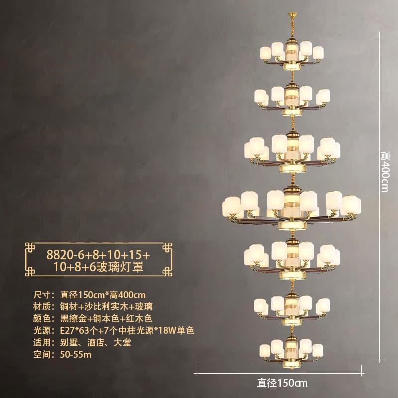 8820-6+8+10+15+10+8+6 유리 갓