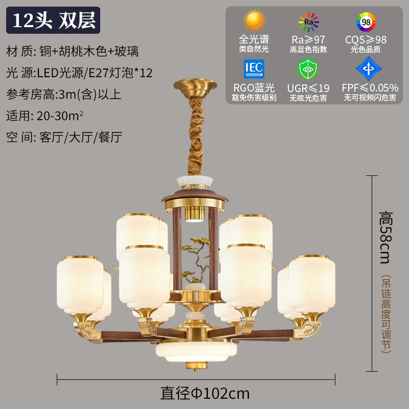 8857-8+4 유리 갓