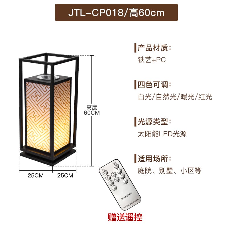 CP018-600 태양광-모래 검정색