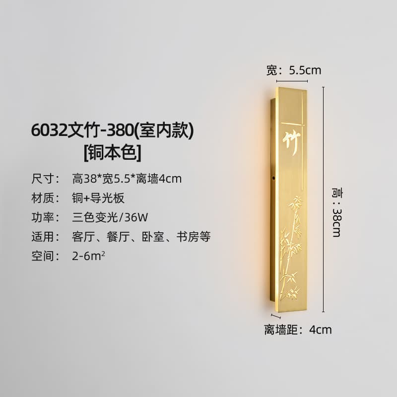 6032-380-문죽-청동색