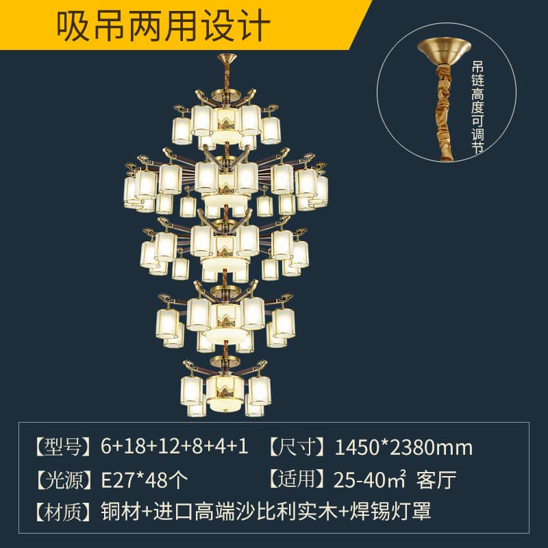 8810-6+18+12+8+4 납땜 갓