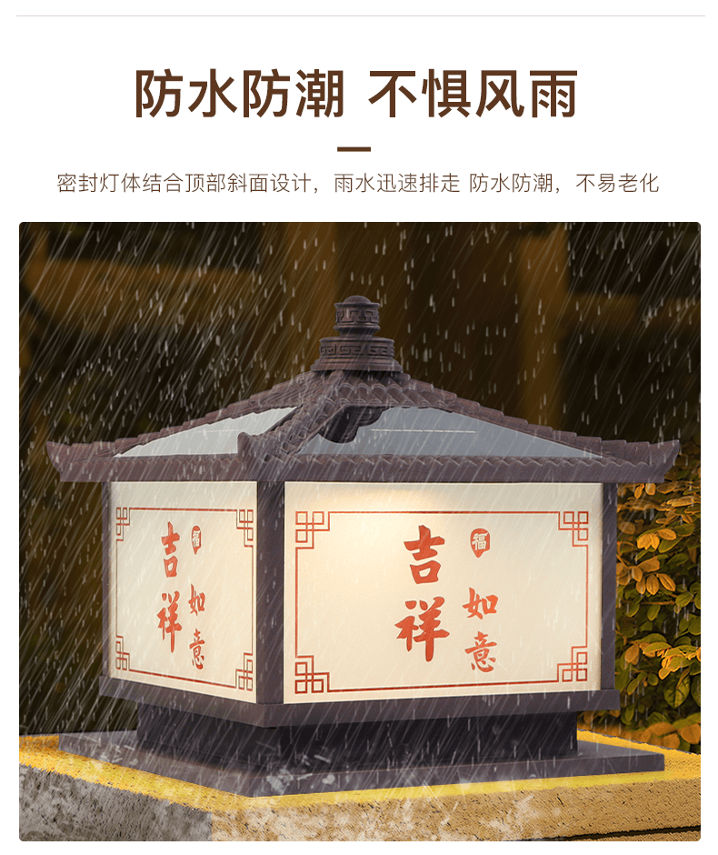 ໂຄມໄຟຫົວເສົາ · HF-4504