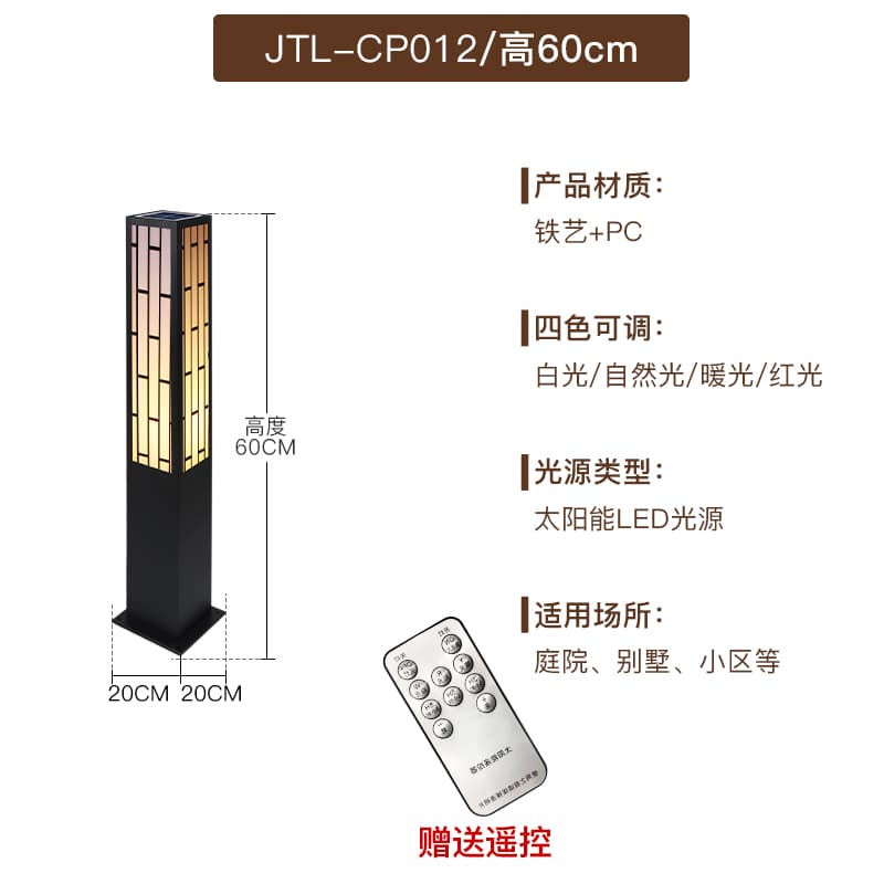 ຕົວເລືອກ 4 · CP012-600 · - · ສີດຳ