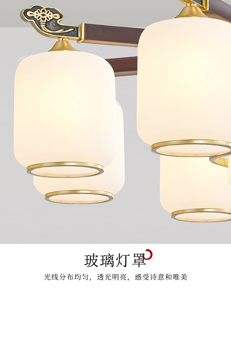 8825 Copper + Wood Fan Light