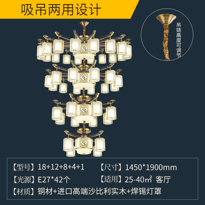 8810-18+12+8+4 납땜 갓