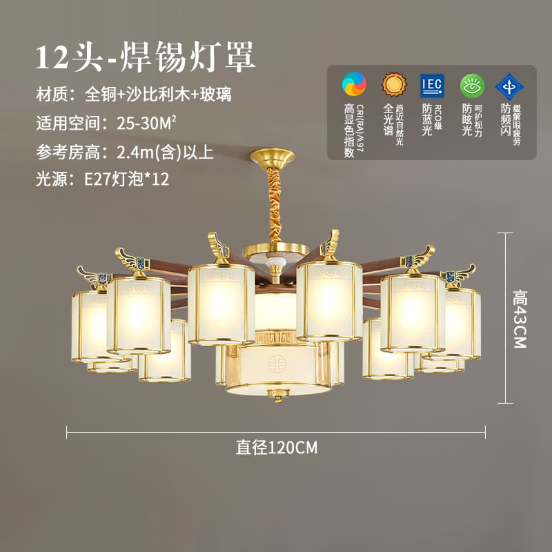 8818-12 납땜 갓