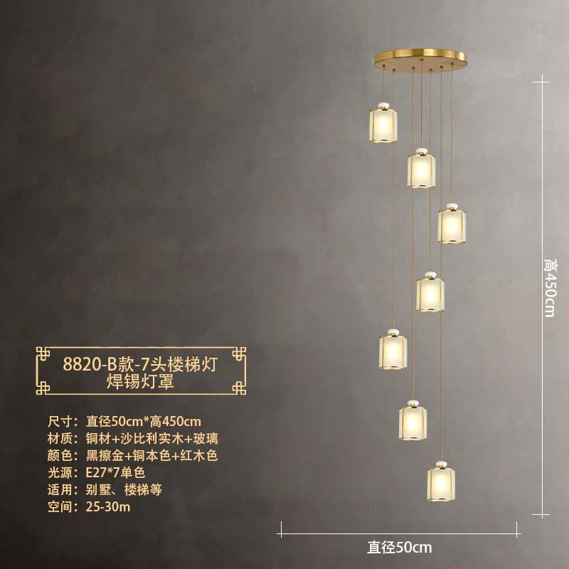 8820-7계단등 납땜 갓(B형)