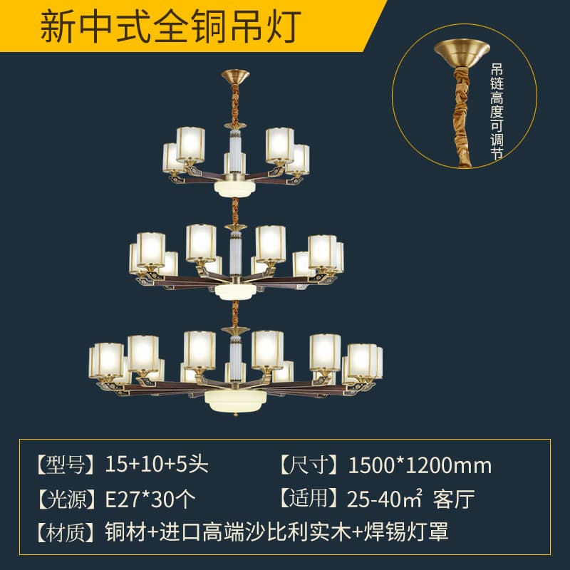 8807-15+10+5 납땜 갓