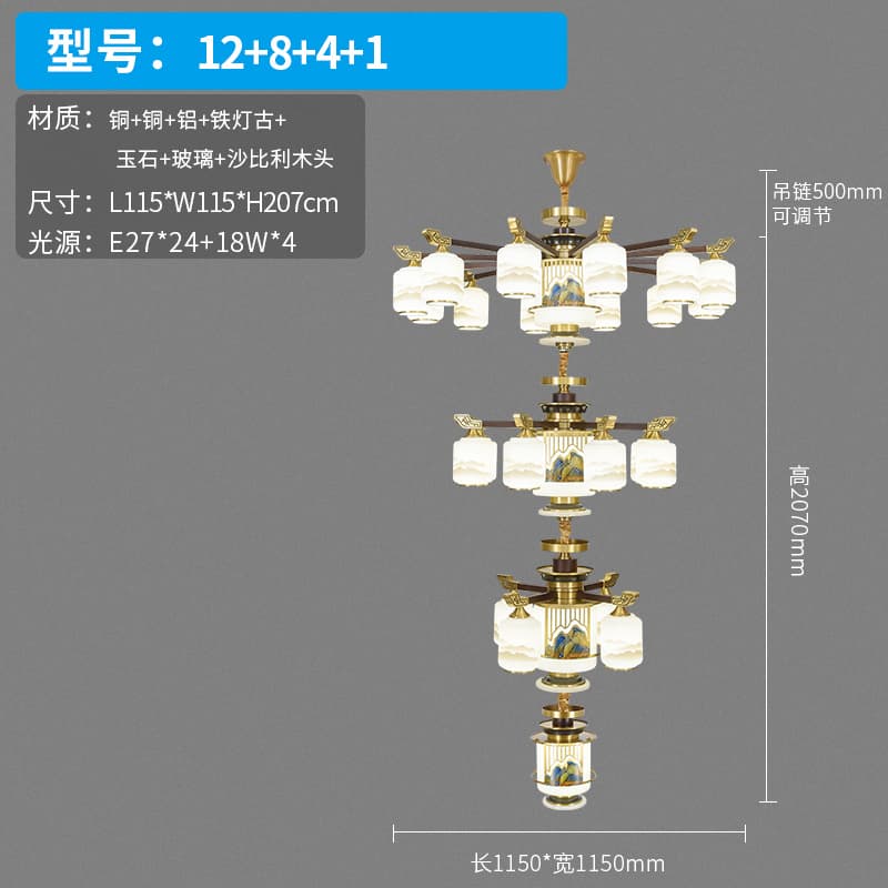 TW6119-12+8+4+1 유리 갓