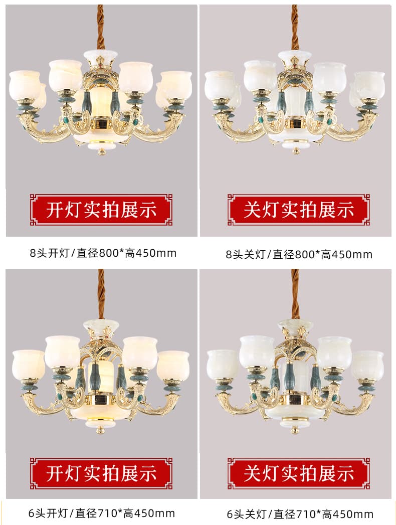 WT1056-铜+天然阿富汗玉石灯罩吊灯