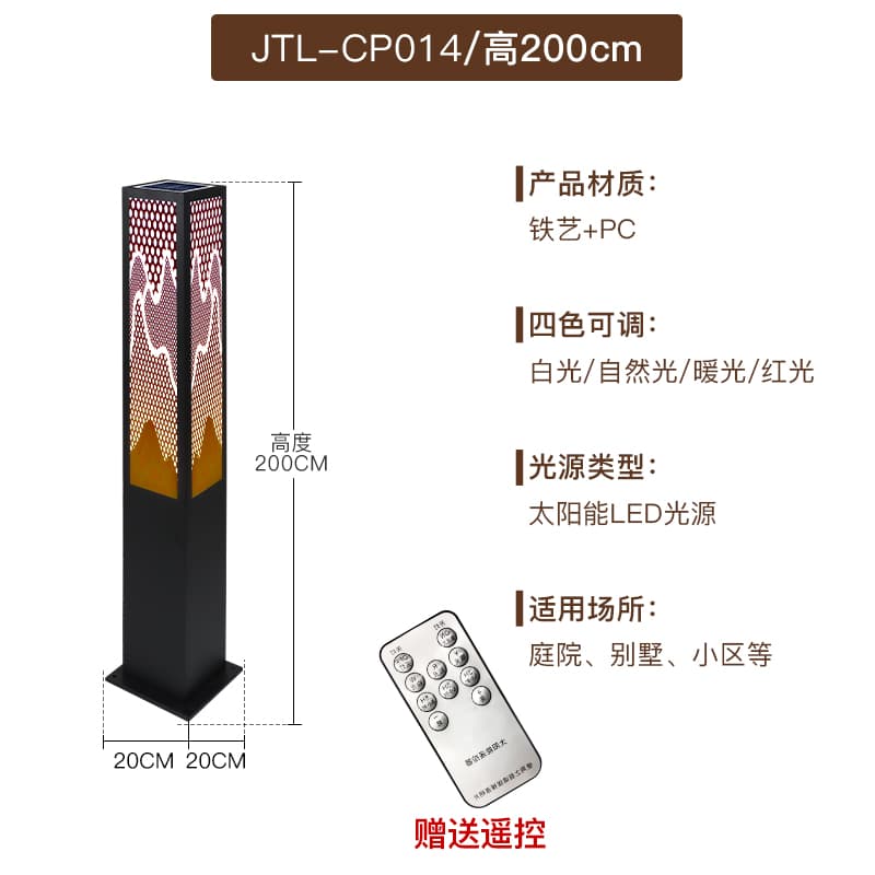 CP014-2000 태양광-모래 검정색