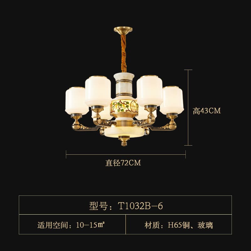 T1032-6ガラスランプシェード