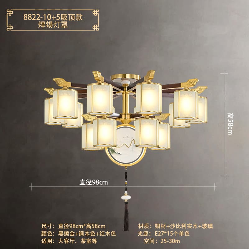 8822-10+5 납땜 갓-천장형