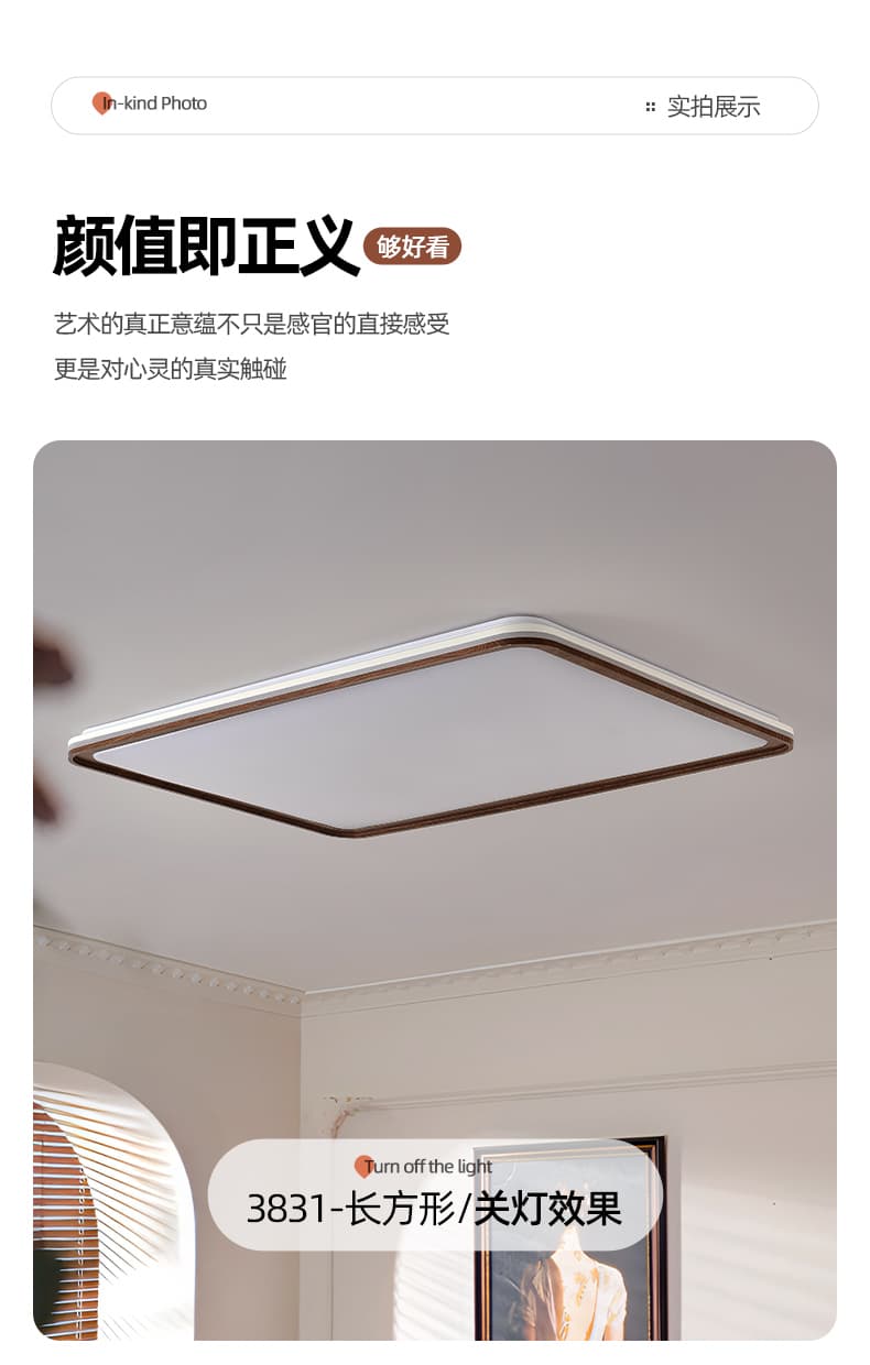 Second-hand ceiling light LSY-3831
