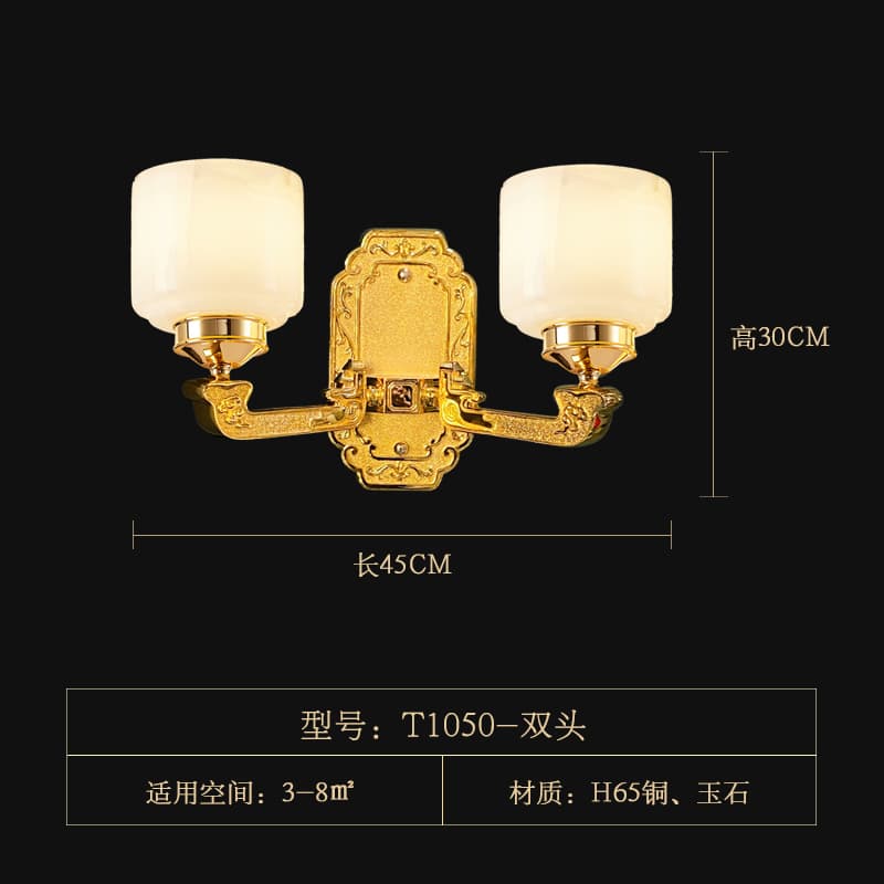 T1050-2 lampshade ng jade