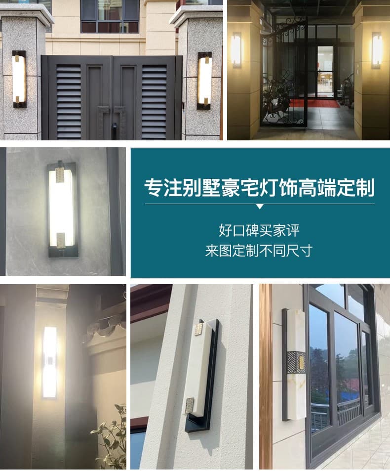屋外防水-全銅+模造大理石-B22102壁灯