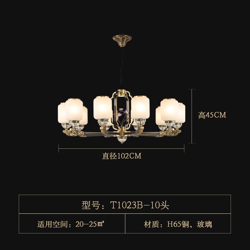 T1023-10ガラスランプシェード