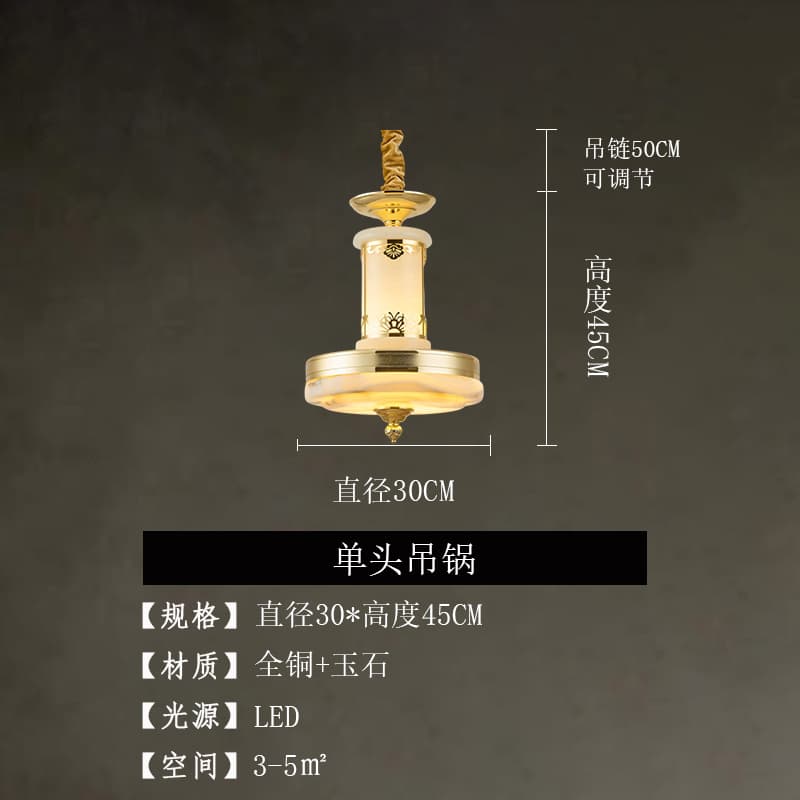 618吊り鍋