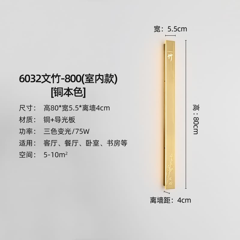 6032-800-문죽-청동색