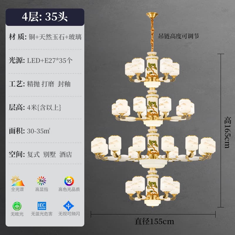 8877-5+10+15+5 Chụp đèn phong cảnh sơn thủy