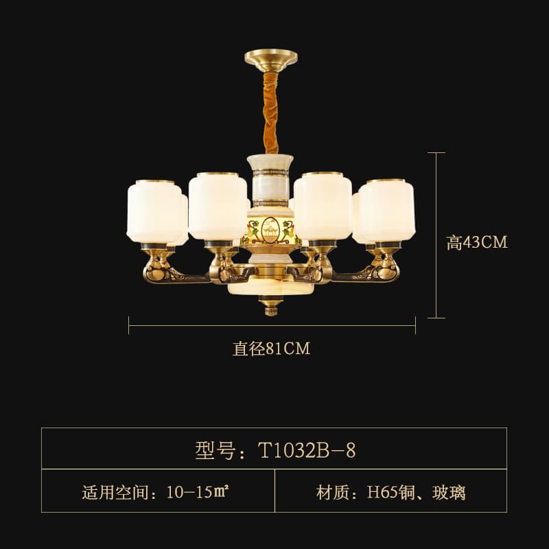 T1032-8ガラスランプシェード