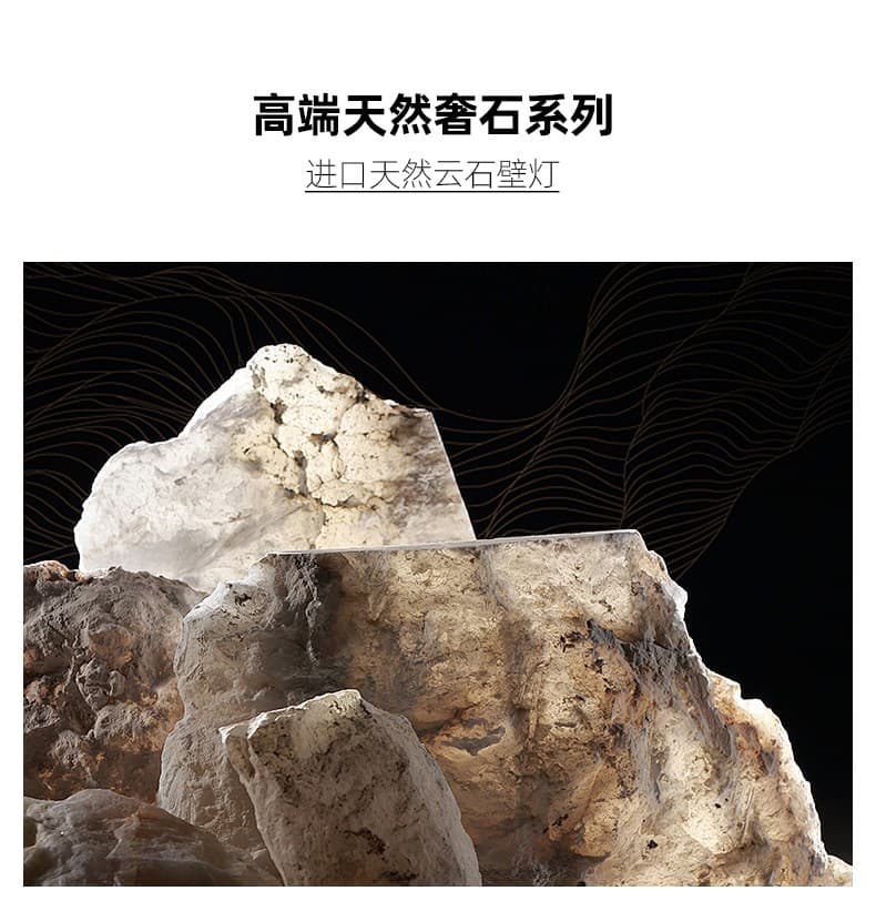ចង្កៀងជញ្ជាំង ថ្មម៉ាប និង ថ្មតុបតែង · HF-5051