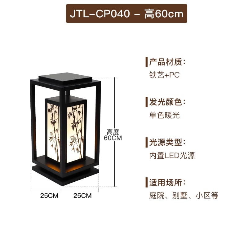 ຕົວເລືອກ 4 · CP040-600 · - · ສີດຳ