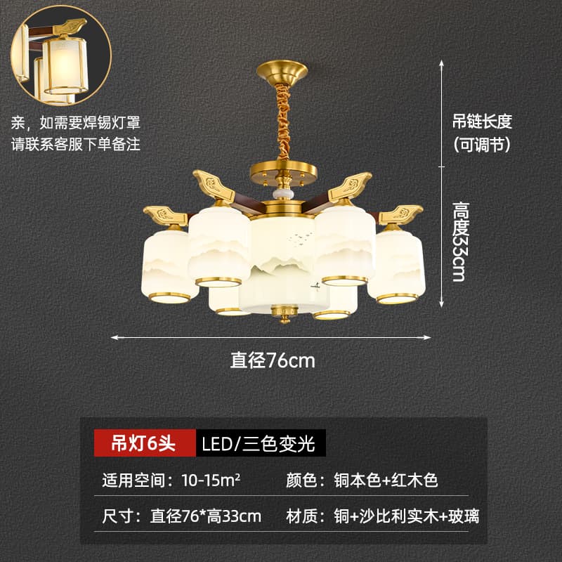 8817-6+1 납땜 갓