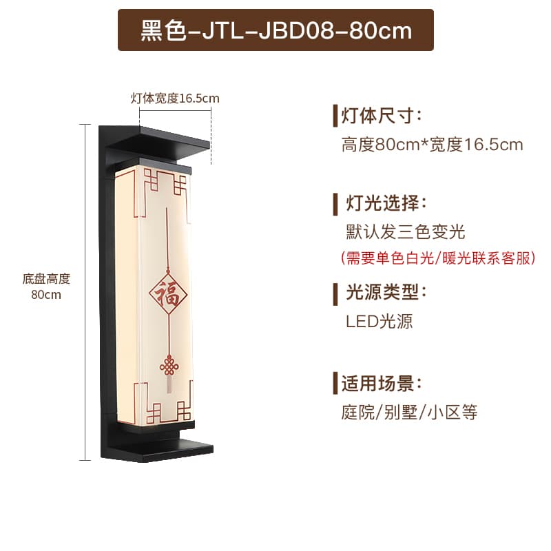 ຕົວເລືອກ 11 · ສີດຳ · JBD08 · 80 · * · 16.5 · * · 12