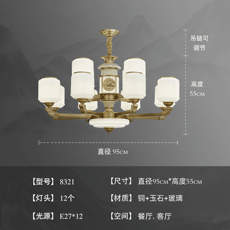 ຕົວເລືອກ 5 · 8+4 · ຫົວໄຟ