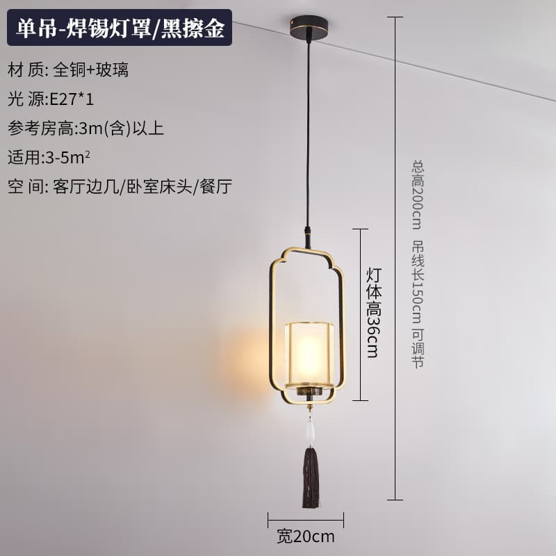 ຕົວເລືອກ 12 · 5021 · / · ຝາຄອບໂຄມໄຟ · / · ດຳປະສົມທອງ