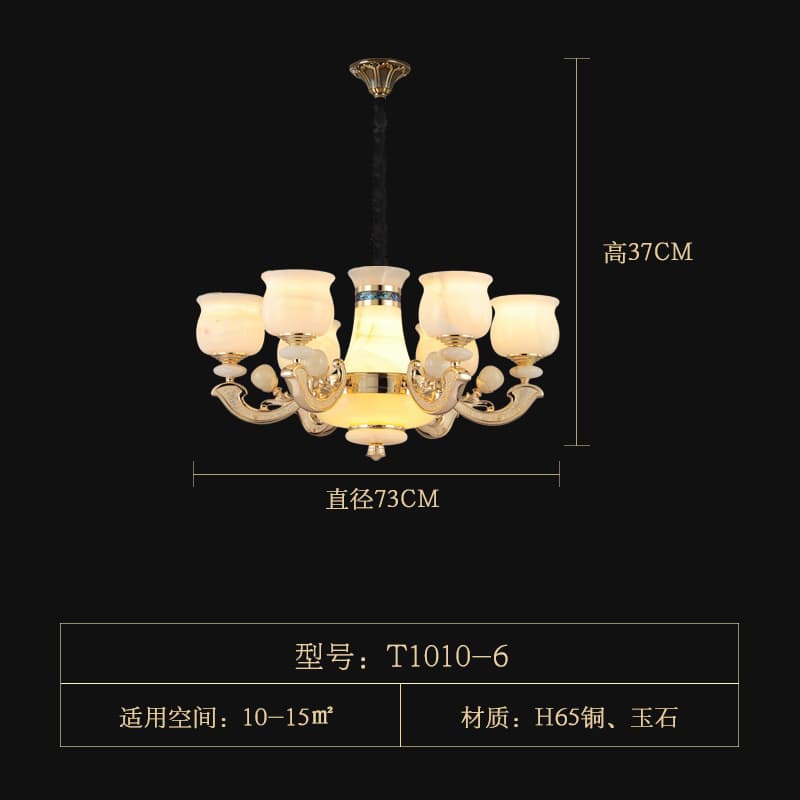 WT-T1010-6 玉石ランプシェード