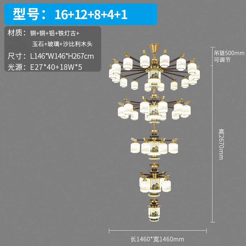 TW6119-16+12+8+4+1 유리 갓