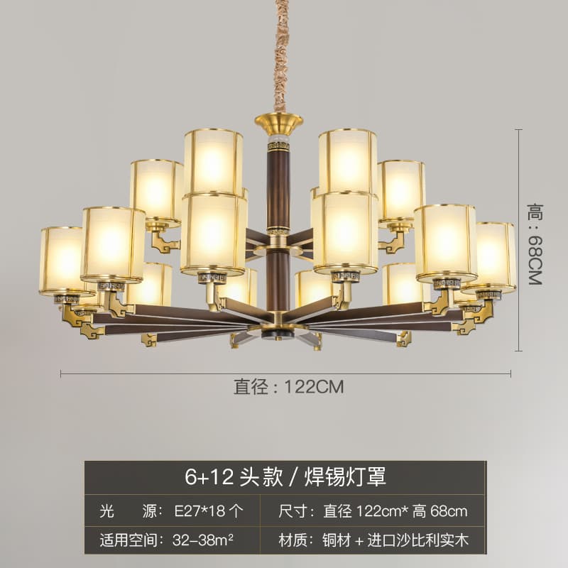 8805-12+6 납땜 갓
