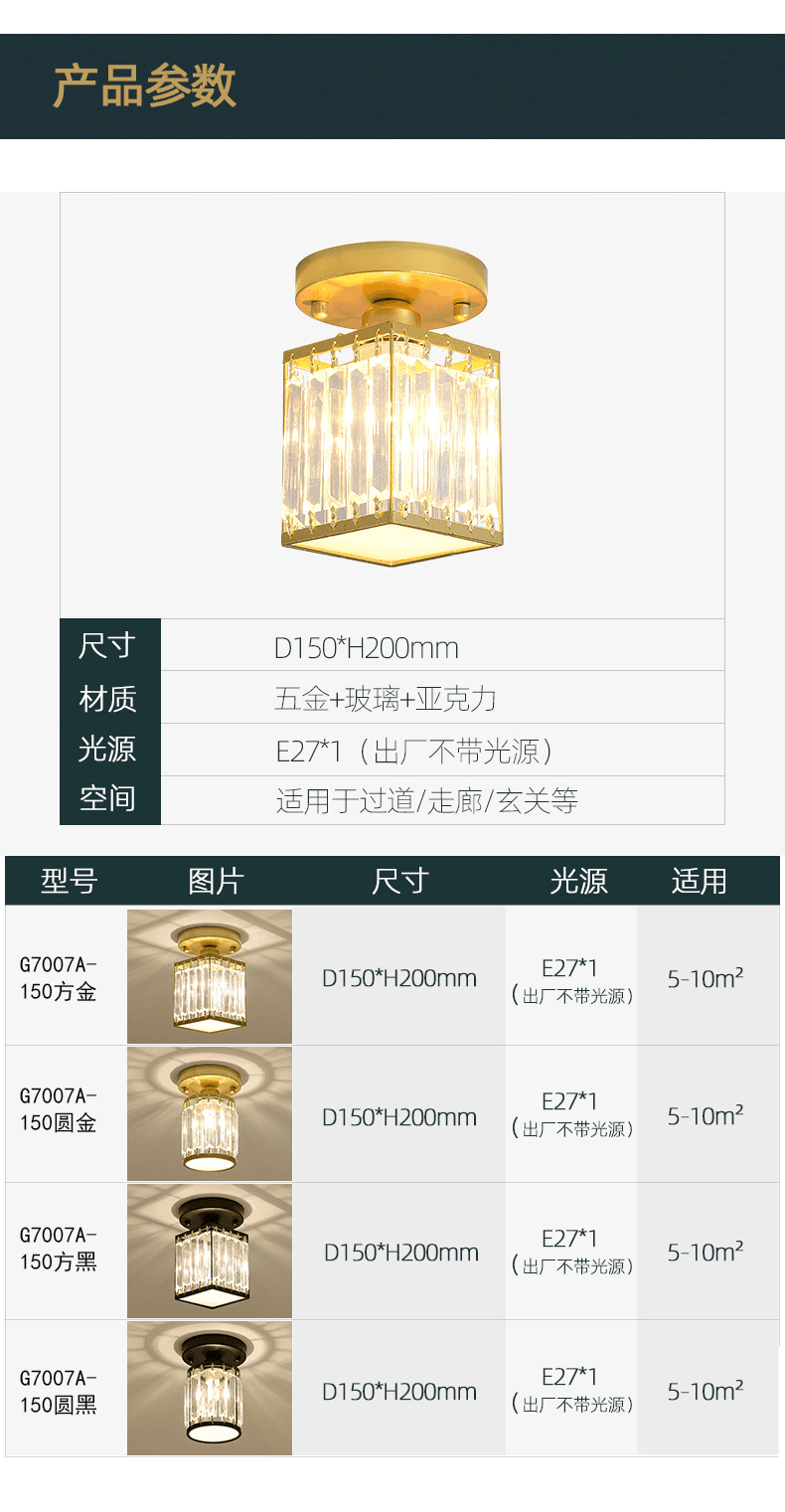 G7007A