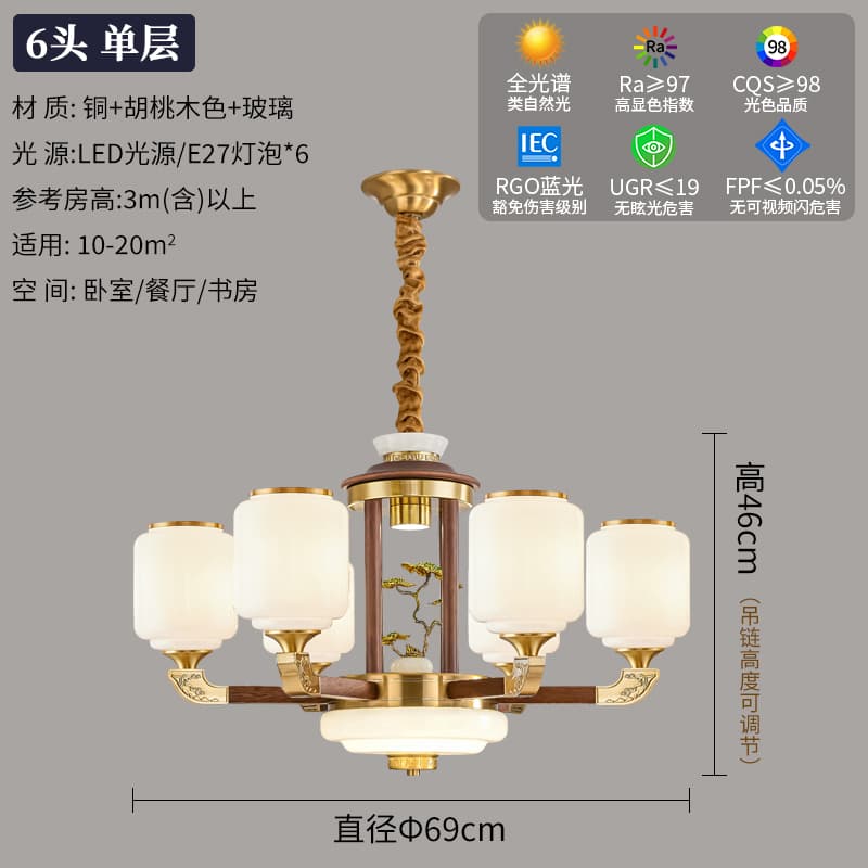8857-6 유리 갓