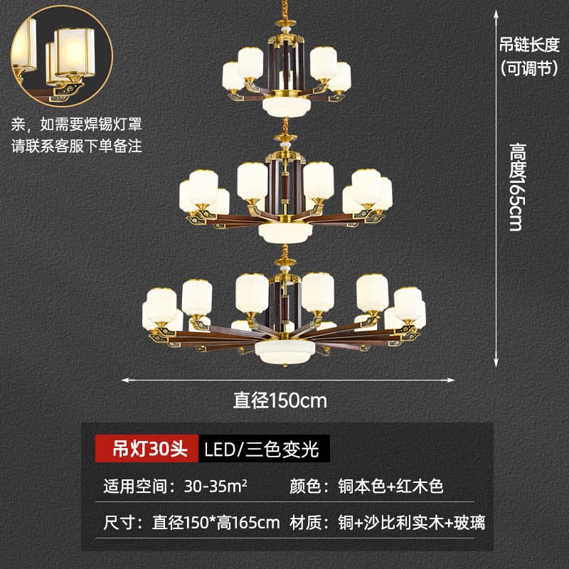 8816-15+10+5 유리 갓