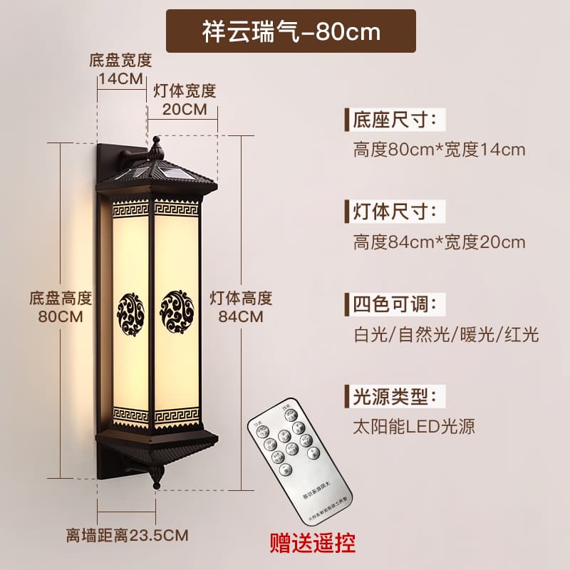 Xiangyun Ruiqi-800 Solar Power-Kulay Kape