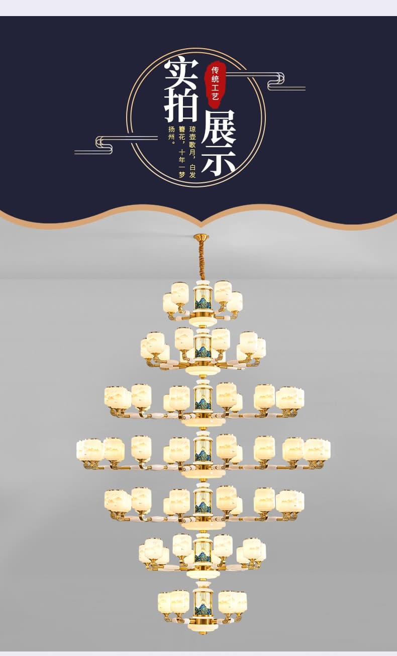 596 Copper + Jade Chandelier