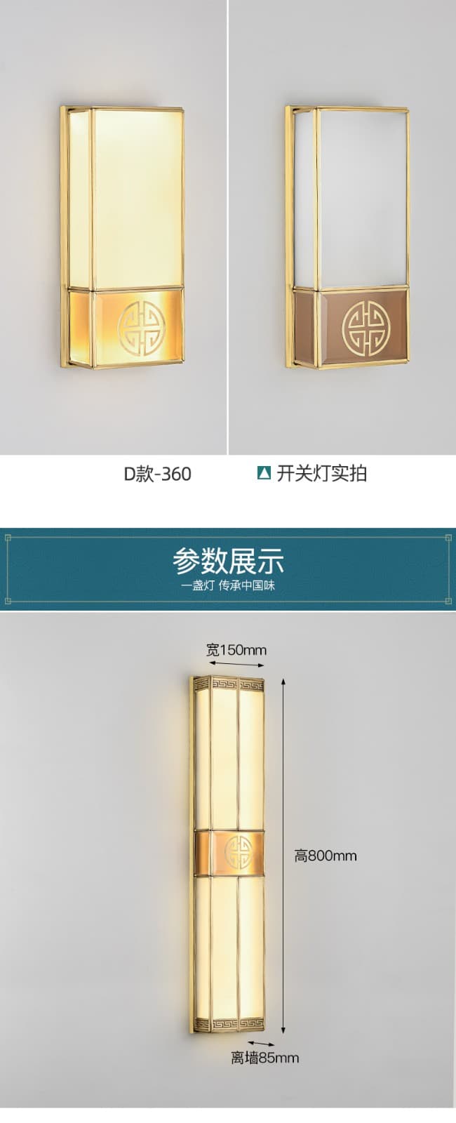 ໂຄມໄຟຕິດຝາພາຍນອກ · 6033-H3593