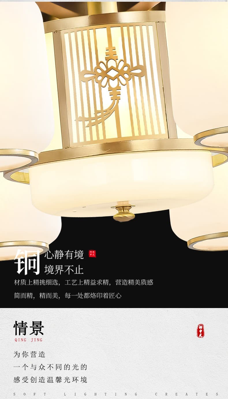 8825 Copper + Wood Fan Light