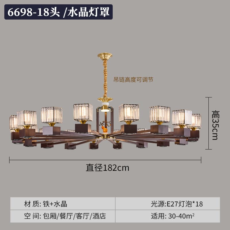 6698-18 크리스탈 갓